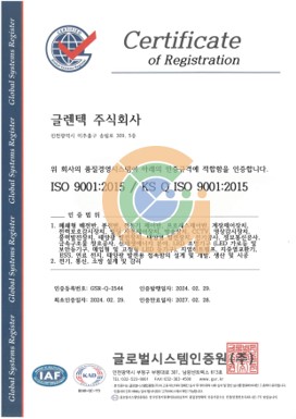 ISO9001