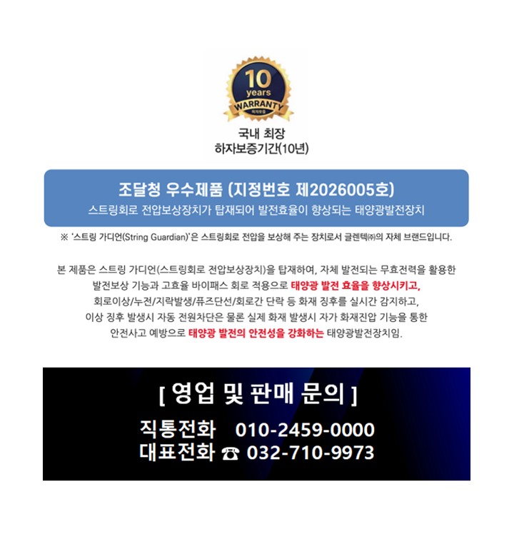 구매 문의